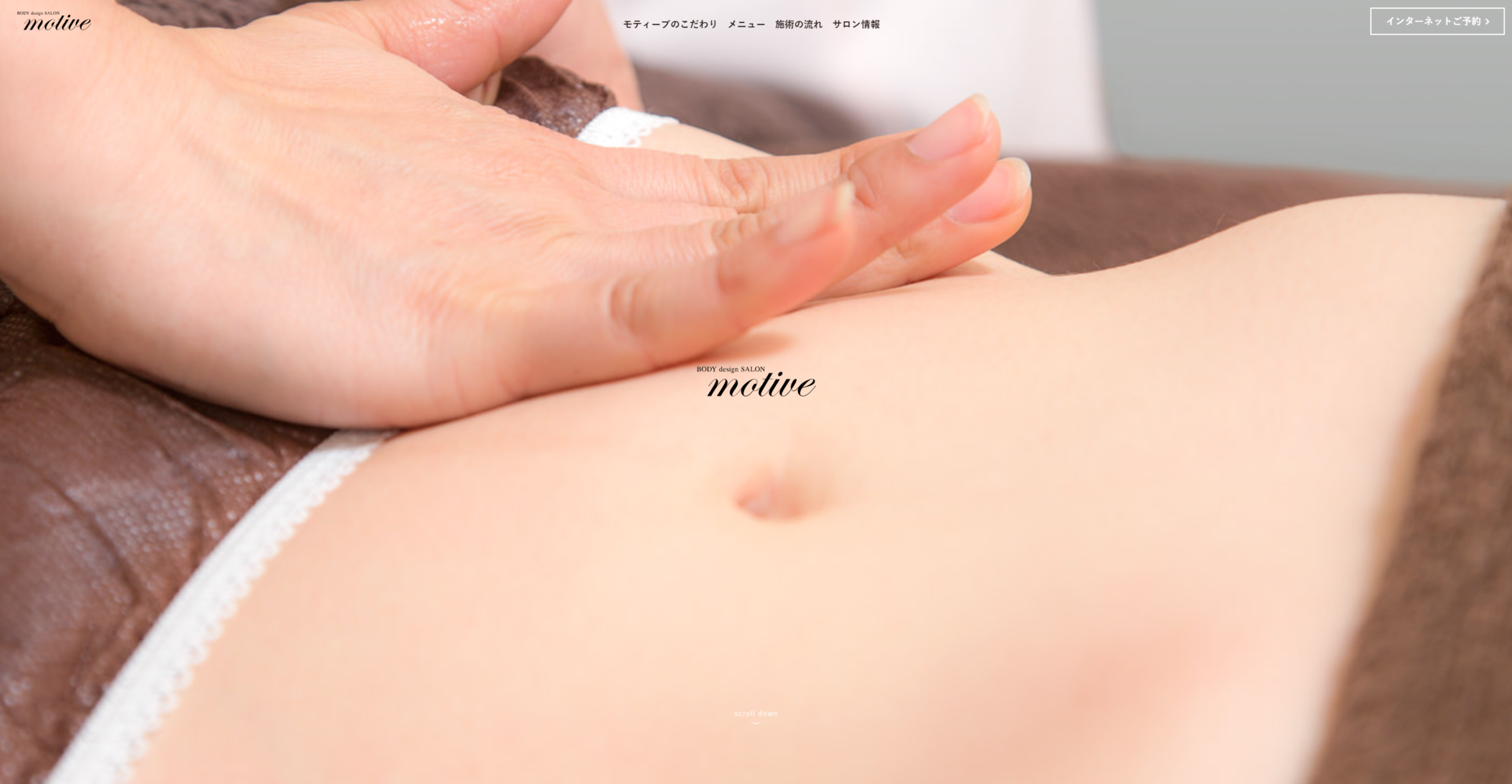 BODY design SALON motive